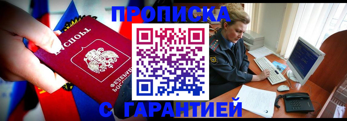 регистрация для дет. сада в Карабаново